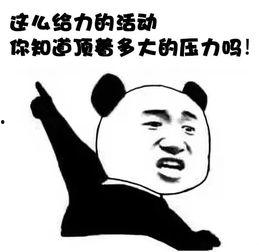 娱乐吃瓜酱敷衍,敷衍吃瓜，揭秘幕后真相